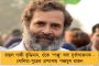 সরকারি অনুষ্ঠানের মঞ্চে থাকলেন না অভিষেক – মমতার ডাকে এলেন, প্রণাম করে নেমেও গেলেন