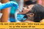 প্যারোলে মুক্ত উন্নাও ধর্ষণ কাণ্ডে অভিযুক্ত প্রাক্তন বিজেপি বিধায়ক - আতঙ্কে রাষ্ট্রপতি-প্রধানমন্ত্রীকে চিঠি নির্যাতিতার