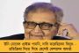 ফেব্রুয়ারিতে তাপমাত্রার পারদ নামতে পারে বাংলায় - পূর্বাভাস আবহাওয়া দফতরের