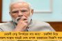 কাশ্মীরে মাঝপথেই স্থগিত ভারত জোড়ো যাত্রা - পুলিশি অব্যবস্থার দিকে আঙুল তুললেন রাহুল