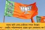 পড়া বন্ধ হতে বসা ডাক্তারি পড়ুয়ার দায়িত্ব নিলেন ‘দিদির দূত’ – মালদহে অন্য ছবি