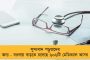 জিএসটির গেরোয় পানপাতা – রফতানির দৌড়ে ক্রমশই পিছিয়ে যাচ্ছে ভারত
