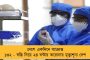 ফের উঠল পৃথক গোর্খাল্যান্ডের দাবি - মোর্চাকে সামনে রেখে পুরোনা অস্ত্রে শান পদ্মশিবিরের, তুঙ্গে বিতর্ক