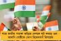 এবার দিল্লীতেও বাংলা বইমেলা হবে - উদ্বোধনী অনুষ্ঠানের মঞ্চ থেকে ঘোষণা মমতার