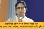 বইমেলায় প্রকাশিত হচ্ছে ৬টি নতুন বই, চলছে আরও লেখার কাজ - নিজেই জানালেন মমতা