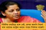 মমতা সরকারের মুকুটে নয়া পালক - দেশের গড়ের থেকেও দ্রুত হারে রফতানি বেড়েছে বাংলায়