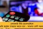 বয়স্কদের জন্য রেলে ছাড় ফেরাবে মোদী সরকার? - ঘনীভূত সংশয়, বাজেট ঘোষণার দিকে চেয়ে জনসাধারণ