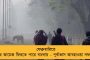চলতি বছরেই ভারত জোড়ো যাত্রার দ্বিতীয় দফার কর্মসূচী - জানাল কংগ্রেস