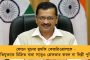 এবার অন্ধ্রপ্রদেশের নতুন রাজধানী হল বিশাখাপত্তনম - ঘোষণা জগনের