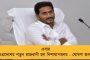 মালদহের গাজোলে তৈরি হবে স্টেট জেনারেল হাসপাতাল – মমতার ঘোষণায় খুশির হাওয়া