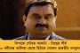 মালদহের গাজোলে তৈরি হবে স্টেট জেনারেল হাসপাতাল – মমতার ঘোষণায় খুশির হাওয়া