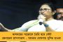 বিপাকে গৌতম আদানি - বিশ্বের শীর্ষ ১০ ধনীদের তালিকা থেকে ছিটকে গেলেন ভারতীয় ধনকুবের