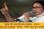 এবার দিল্লীতে আয়োজিত হবে বাংলা বইমেলা - পরিকল্পনার কথা ঘোষণা মমতার