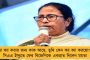 আমরা যদি চোর হই তোরা ডাকাত! - নাম না করে ফের শুভেন্দুকে 'ডাকাত', 'গদ্দার' বলে তোপ মমতার