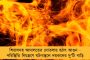 শেফালি-তিতাস-রিচা-হৃষিতাদের বিশেষ সম্মান জানানোর সিদ্ধান্ত বিসিসিআইয়ের - সম্বর্ধনা দেবেন শচীন তেন্ডুলকর