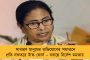 সংবাদের গেরুয়াকরণ - আরএসএস ঘনিষ্ঠ সংবাদসংস্থার থেকেই খবর কিনবে দূরদর্শন ও আকাশবাণী