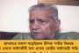 বিধ্বংসী অগ্নিকাণ্ড ধানবাদের বহুতলে - আগুনে ঝলসে মৃত দুই শিশু-সহ অন্তত ১৪