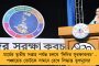 কংগ্রেসের প্লেনারি মিটে বক্তব্য রাখবেন সোনিয়া গান্ধী – বিরোধী জোট নিয়ে বিশেষ কোনও বার্তা?