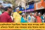 বাংলার পুরনো স্কুলগুলির ঐতিহ্য রক্ষার্থে সমীক্ষা করাবে মমতা সরকার - বাড়বে উন্নয়নের জন্য বরাদ্দ