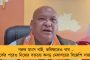 যথেচ্ছভাবে ভূগর্ভস্থ জল তুলে ফেলার খেসারত- দেশের ৬টি শহরকে জলকষ্টে ভুগতে হবে শীঘ্রই, নির্ভর করতে হবে নদী-পুকুরের ওপর