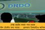 মিলছে না বেতন, বেআইনি ভাবে চলছে ছাঁটাই - প্রতিবাদে আইএনটিটিইউসি-র নেতৃত্বে আন্দোলন বিএসএনএল কর্মীদের