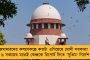 কেন্দ্রীয় এজেন্সিগুলিকে বিরোধীদের বিরুদ্ধে কাজে লাগাচ্ছে মোদী সরকার - প্রতিবাদে বিজেপি রাজ্য দফতরের কাছে বিক্ষোভ আপের