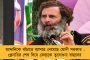 বাংলা-বিহার-উড়িষ্যায় ভরাডুবির প্রবল সম্ভাবনা - ২০২৪ লোকসভা নির্বাচনের আগে অশনি সংকেত পদ্মশিবিরে