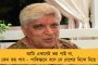 মোদীর ভারতে প্রতিদিন গান্ধীজিকে উপহাস করা হচ্ছে – তীব্র আক্রমণ সোনিয়ার