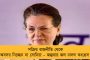 রাস্তায় আবর্জনা ফেললেই ৫ হাজার টাকা জরিমানা - কঠোর পদক্ষেপ কলকাতা পুরসভার