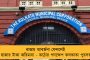 সোমবার সাগরদিঘি উপনির্বাচন - ২৪৪ টি ভোটগ্রহণ কেন্দ্র ঘিরে কড়া নিরাপত্তা বলয়, তৎপর প্রশাসন ও কমিশন