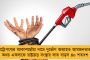 'ডবল ইঞ্জিন সরকারই হবে ত্রিপুরায়, তবে সেটা তৃণমূলের নেতৃত্বে' - নতুন তত্ত্ব দিলেন কুণাল