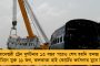 মোদী-জমানায় ক্রমশ দুর্বল হচ্ছে দেশের অর্থনীতি - একধাক্কায় প্রায় দু’শতাংশ কমল জিডিপি বৃদ্ধির হার