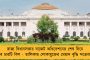 মোদীর আমলে ক্রমশ ঘনীভূত দেশের আর্থিক মন্দা - আসন্ন দুরবস্থা থেকে রেহাই পাওয়ার উপায় নেই, জানাল খোদ রিজার্ভ ব্যাঙ্ক