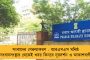 ১লা মার্চ থেকে বদল আসতে চলেছে পুরনো নিয়মে - ব্যাঙ্ক লোনে সুদ ও রান্নার গ্যাসের খরচ বাড়ার সম্ভাবনা, দুর্ভোগের আশঙ্কায় মধ্যবিত্তরা