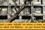মাধ্যমিক, উচ্চ মাধ্যমিক পরীক্ষার্থীদের জন্য শনিবার অতিরিক্ত আট জোড়া মেট্রো চলবে ব্লু লাইনে - জানাল কর্তৃপক্ষ