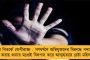শেষ লগ্নে কলকাতার পুস্তক-পার্বণ - 'বিজয়া'র আবহে ফের অপেক্ষা শুরু বইপ্রেমীদের