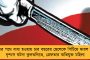 আইপিএলের প্রস্তুতি - কলকাতায় আরম্ভ হতে চলেছে নাইট রাইডার্সের আবাসিক শিবির