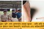 গলায় আটকে গিয়েছিল খেলনা বাঁশি - জটিল অপারেশনে শিশুর প্রাণরক্ষা করল মালদহ মেডিক্যাল কলেজ