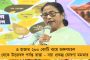 'আদানি-কাণ্ডে জবাবদিহি করতে হবে মোদীকে' - সরব মার্কিন ধনকুবের জর্জ সোরস