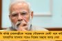 প্রেমের পথে বাধা হওয়ায় চার বছরের ছেলেকে পিটিয়ে মারল মা! - নৃশংস ঘটনা কুলতলিতে, গ্রেফতার অভিযুক্ত মহিলা
