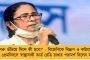 ‘সোনার ত্রিপুরাকে যাঁরা সুনার ত্রিপুরা বলেন, তাঁরা নাকি ভূমিপুত্র!’ - নির্বাচনী জনসভায় বিজেপিকে প্রবল কটাক্ষ অভিষেকের