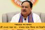 মেঘালয়ে খাল কেটে বিজেপিকে ঢোকাচ্ছে এনপিপি – আক্রমণ ডেরেকের