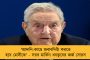 পঞ্চায়েত নির্বাচনের আগে ফের পাহাড় সফরে মমতা - হতে পারে একাধিক নয়া প্রকল্পের উদ্বোধন