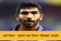 সুন্দরবনের মহিলাদের স্বনির্ভর করে তুলতে উদ্যোগ - বিশেষ প্রশিক্ষণের ব্যবস্থা চালু করল মমতা সরকার