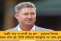 সোশ্যাল মিডিয়ায় কাদা ছোঁড়াছুঁড়ি আইপিএস রূপা ও আইএএস রোহিণীর! - মুখ পুড়ল কর্ণাটকের বিজেপি সরকারের