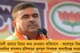 ধর্মতলায় আইএসএফের সমাবেশে অশান্তিতে নওশাদের বিরুদ্ধে চার্জশিট - ফের বিধায়ককে পুলিশ হেফাজতে রাখার নির্দেশ দিল আদালত