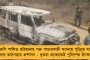 হাজরায় শুরু, এলগিনেই শেষ! - অভিষেকের বাড়ি ঘেরাওয়ের গেরুয়া-অভিযান থমকে গেল মাঝপথেই