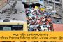 দূষণ নিয়ন্ত্রণে তৎপর কলকাতা পুরসভা - বাতিল বৈদ্যুতিন জঞ্জাল ফেলার জন্য শহরজুড়ে বসানো হবে ই ওয়েস্ট ড্রপ বক্স