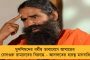 বিজেপিশাসিত মধ্যপ্রদেশে পথ আটকে পুলিশকর্মীকে হেনস্থা ও মারধর - অভিযোগের তির পদ্ম-বিধায়কের সমর্থকের দিকে