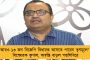 পৃথক নিউ টাউন পুরসভা করার পথে রাজ্য সরকার - শুরু পদক্ষেপ, দ্রুত আনা হচ্ছে বিল